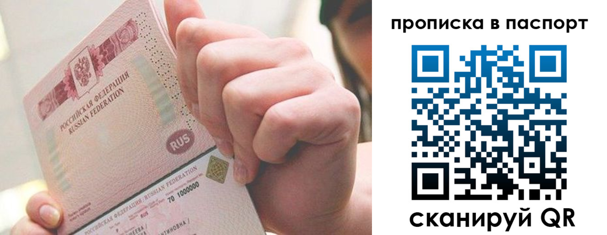 прописка иностранных граждан в Коркино