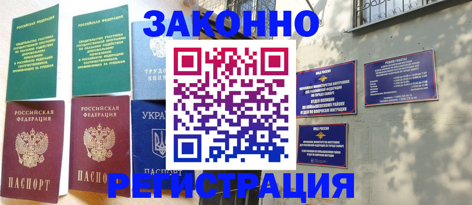 временная регистрация поиск в Коркино